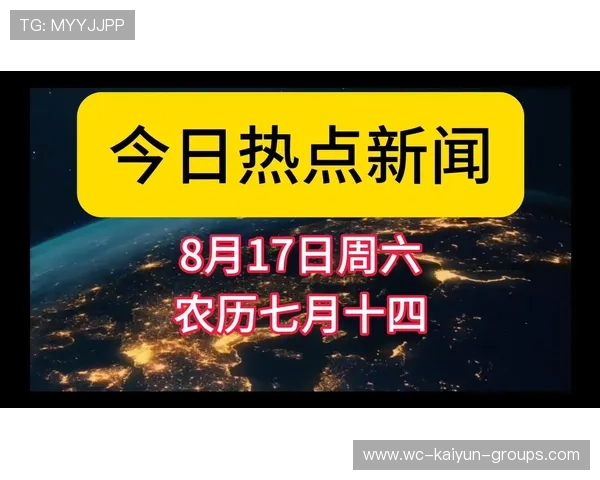 体育焦点快讯盘点今日热点，体育热点资讯